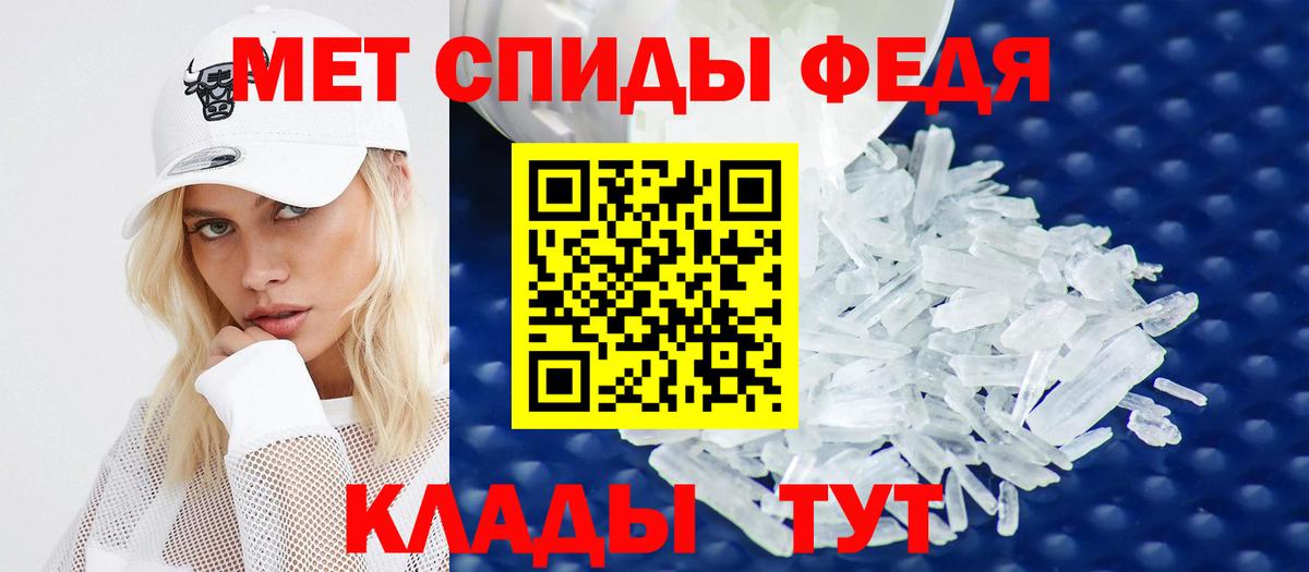 Киров  Amphetamine 98%  Вход с VPN 