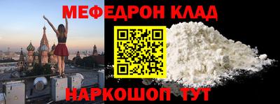 мдма Кумертау