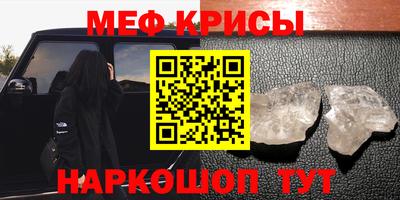 мдма Кумертау