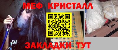 мефедрон VHQ Кулебаки