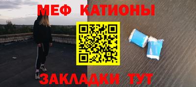 мефедрон VHQ Кулебаки
