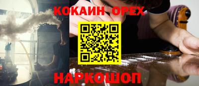 мефедрон VHQ Кулебаки
