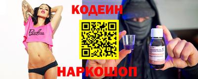 мефедрон VHQ Кулебаки
