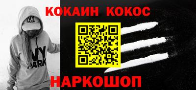 мефедрон VHQ Кулебаки