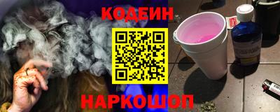 мефедрон VHQ Кулебаки