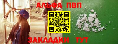 мефедрон VHQ Кулебаки