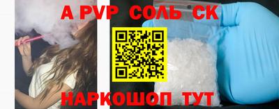 мдма Кумертау