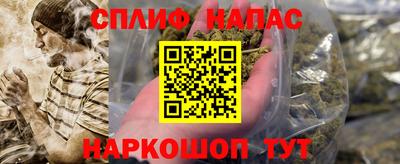 мефедрон VHQ Кулебаки