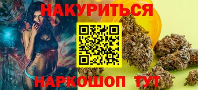мефедрон VHQ Кулебаки