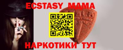 мефедрон VHQ Кулебаки