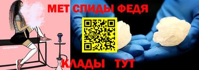 мефедрон VHQ Кулебаки