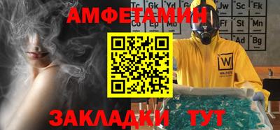 мефедрон VHQ Кулебаки