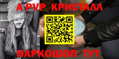 мефедрон VHQ Кулебаки