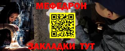 мдма Кумертау