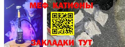 мдма Кумертау