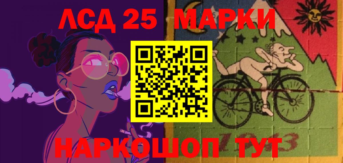 ЛСД экстази кислота  ЛСД экстази ecstasy  LSD-25 экстази  omg зеркало  Вход с VPN  Киров 