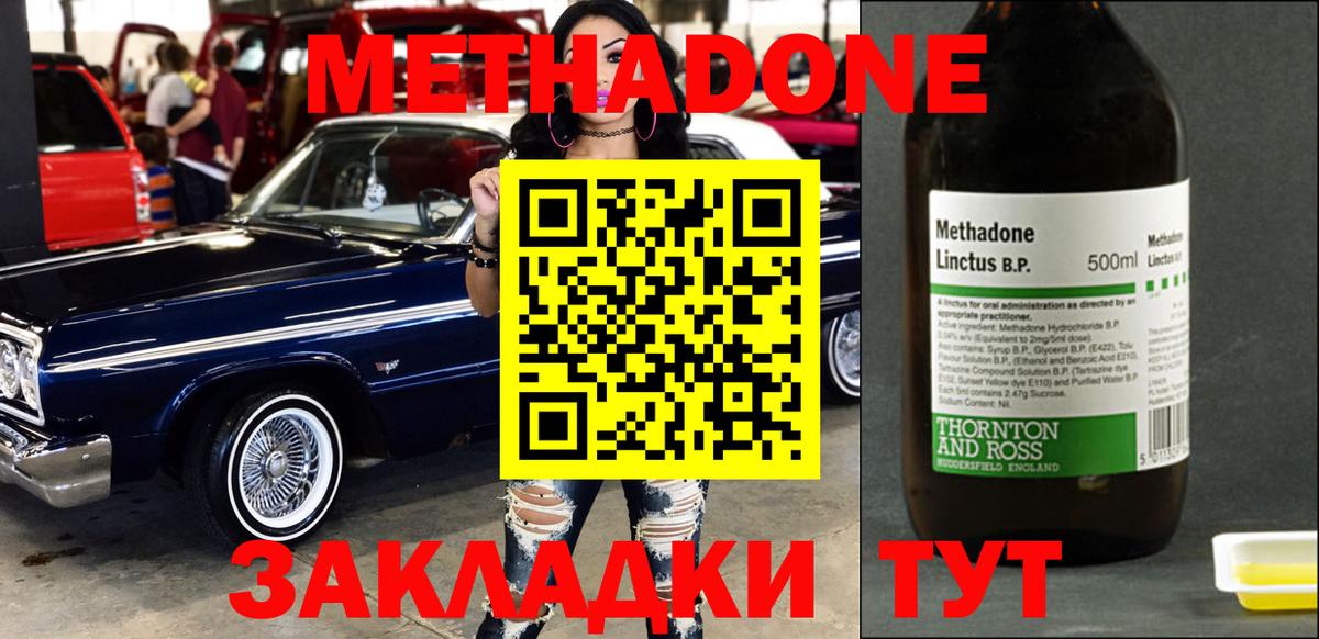  Кокаин Киров