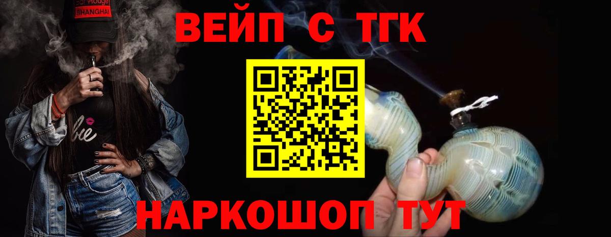 Киров  ТГК Wax  Вход с VPN 