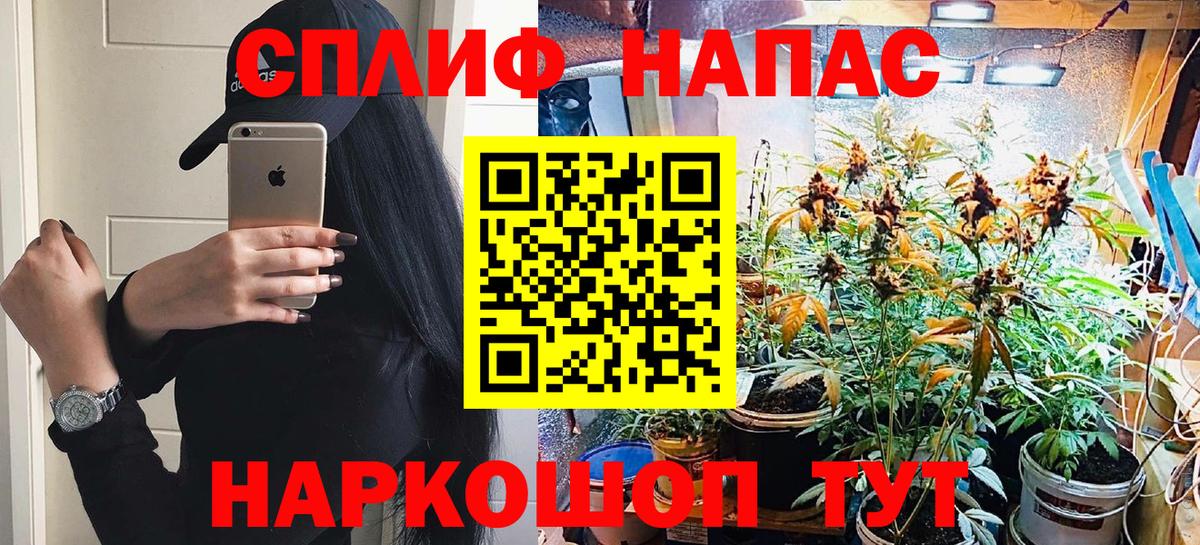 МАРИХУАНА AK-47  Шишки марихуана SATIVA & INDICA  Киров  Вход с VPN  Бошки марихуана SATIVA & INDICA 