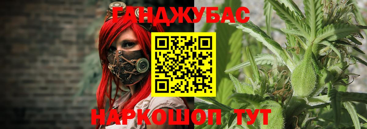 MDMA  Вход с VPN  Меф   Каннабис  Киров  Экстази  Гашиш  Гашиш 