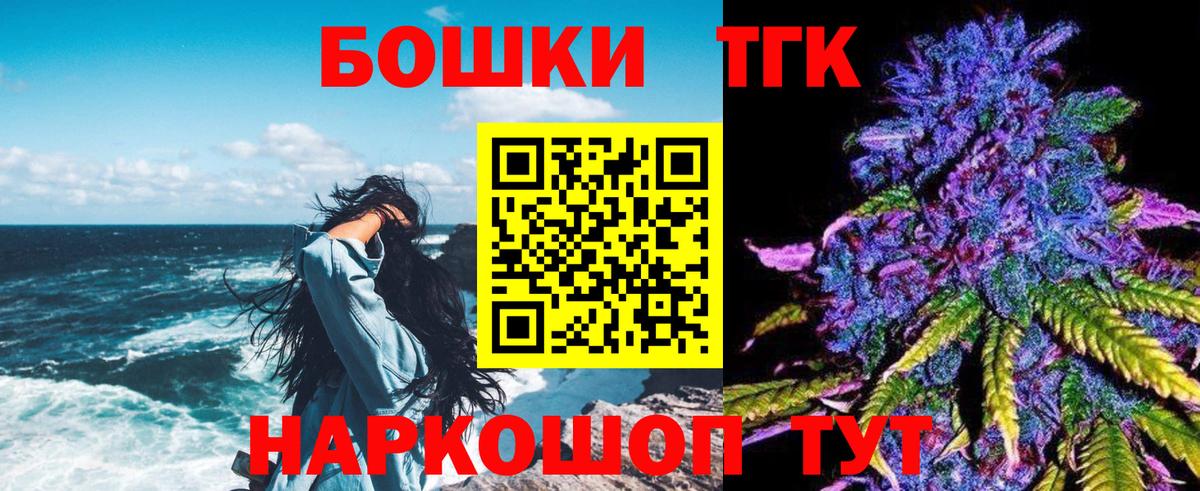 Канабис Ganja Киров